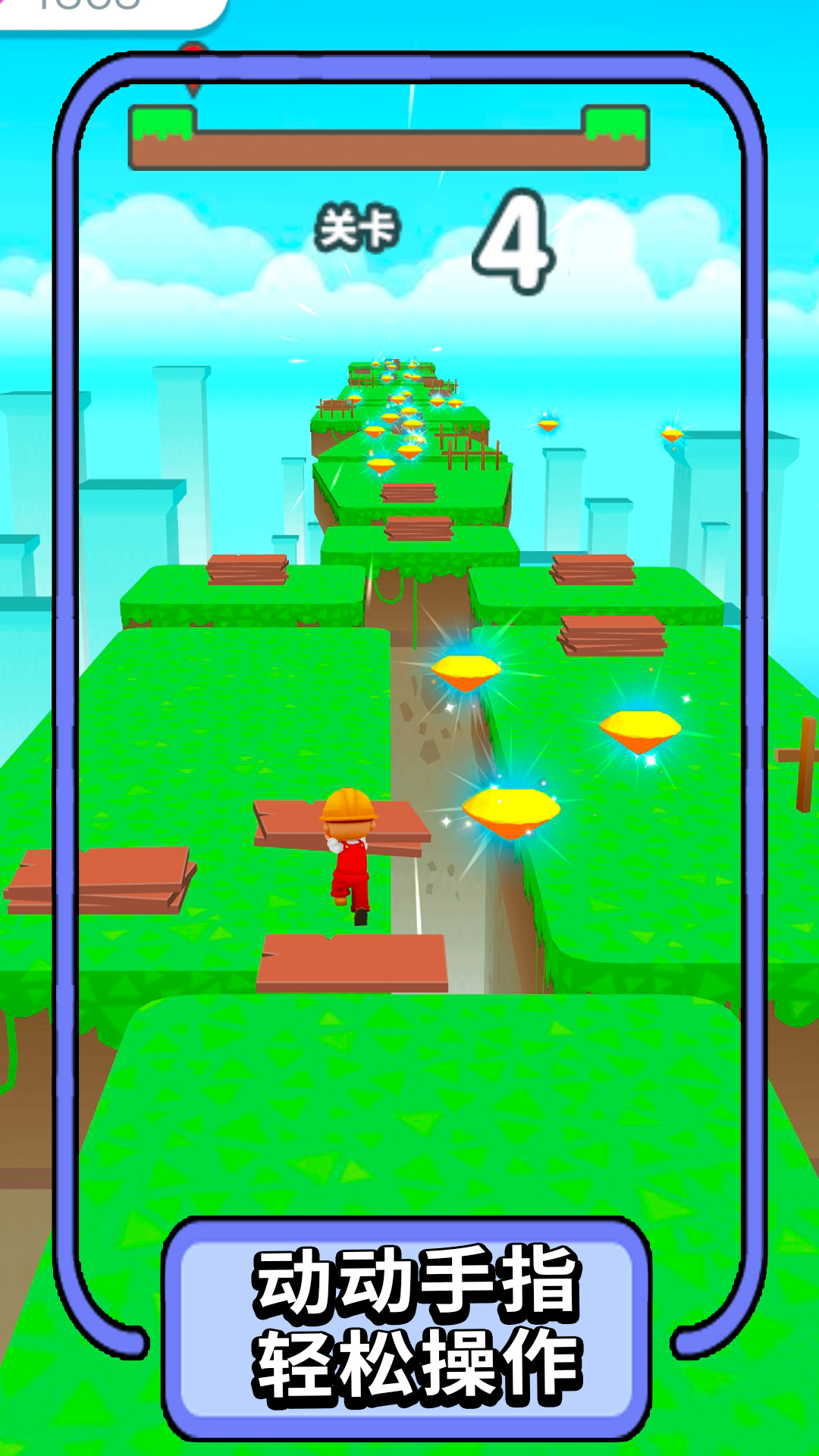 云端风行者-图1