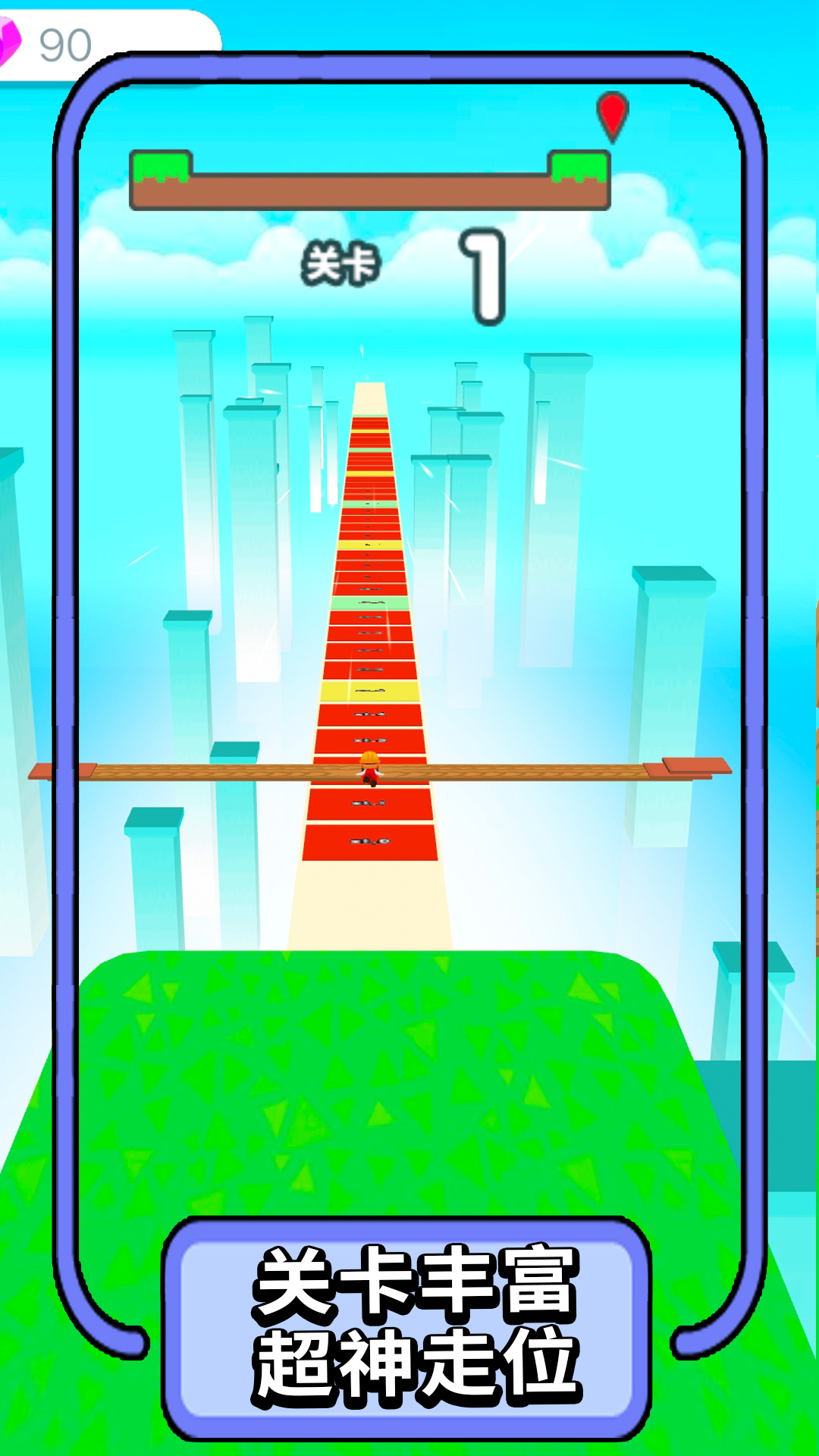 云端风行者-图3