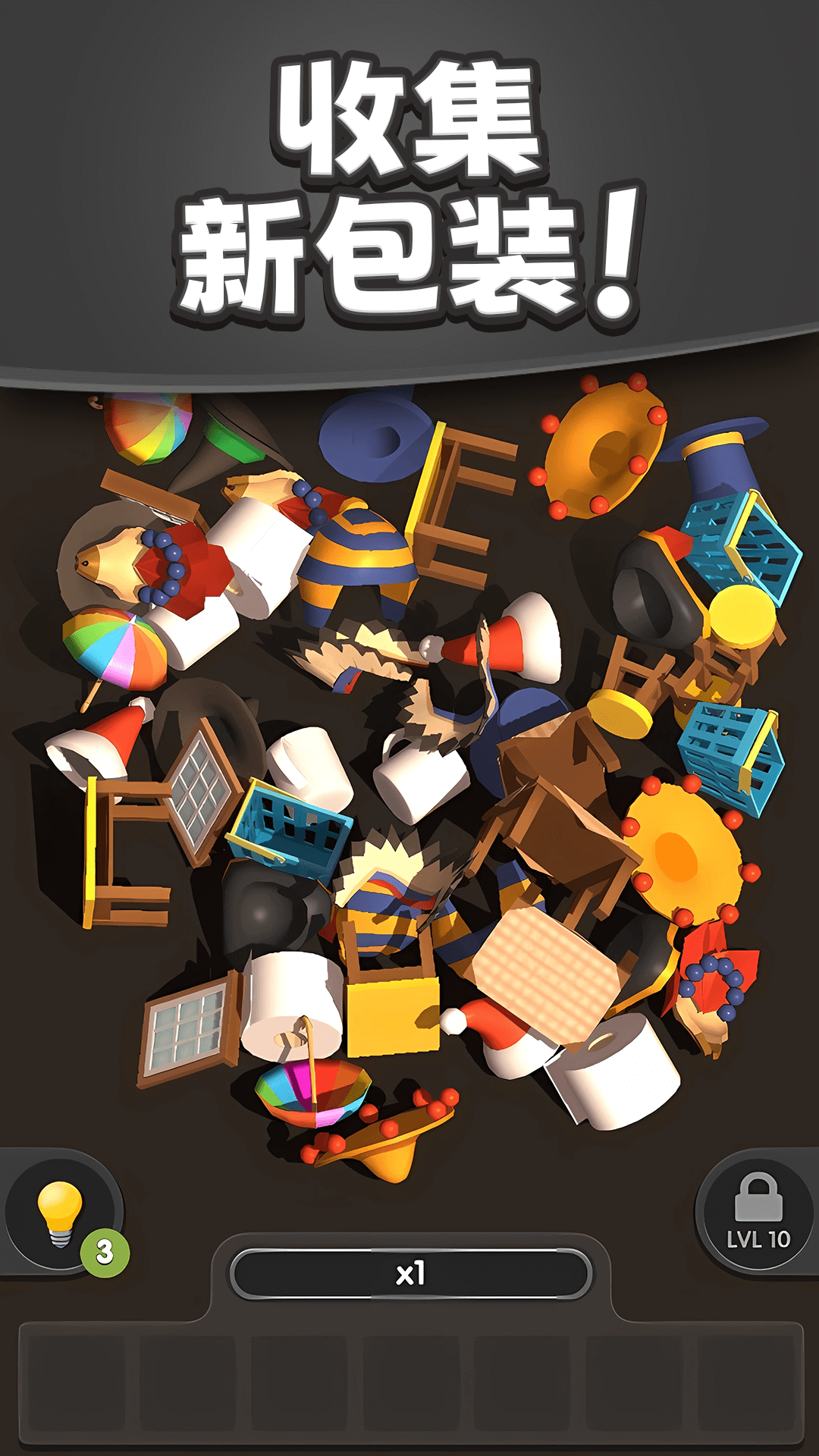 消除大闯关-图2