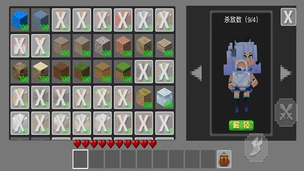 像素生存者世界-图2