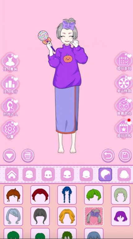 魔法公主换装生活-图2