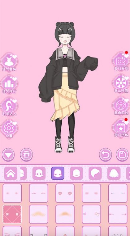 鬼点子脑洞王者 鬼点子脑洞王者