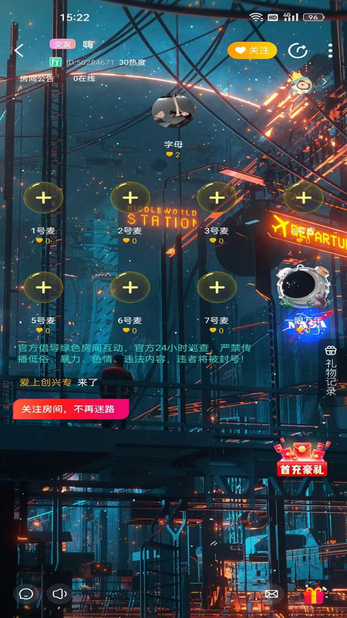 奇奇星遇.jpg 奇奇星遇.jpg