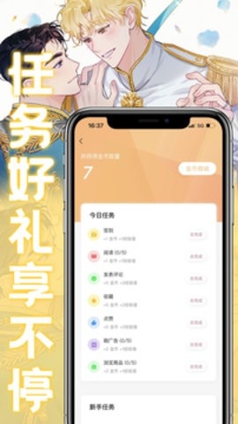 薯条漫画.jpg 薯条漫画.jpg