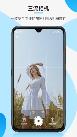 三流相机.jpg 三流相机.jpg