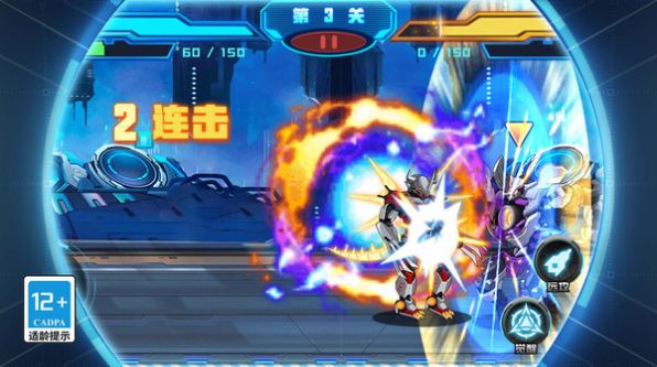 机甲角斗场 机甲角斗场