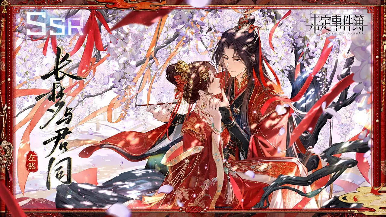 未定事件簿无限内购版 未定事件簿无限内购版