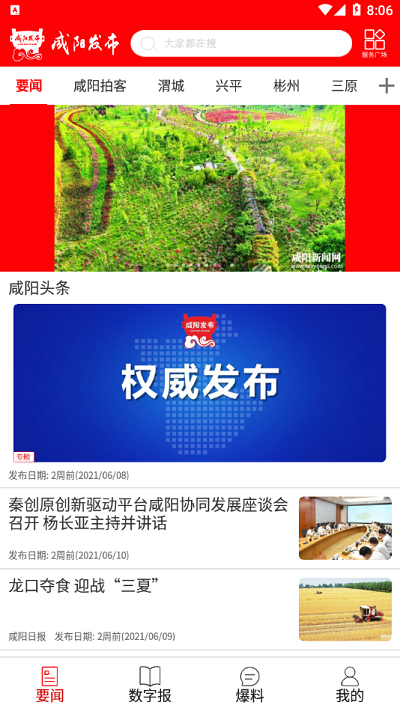 1706507782160145.png 1706507782160145.png