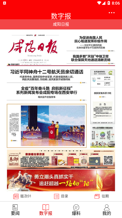 1706507800171298.png 1706507800171298.png