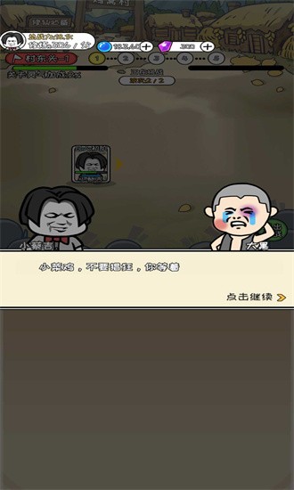 寻道修仙货币不减少-图1