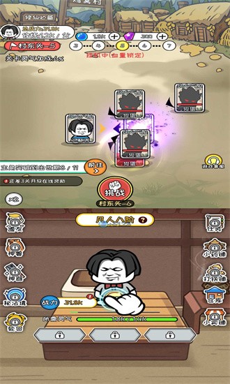 寻道修仙货币不减少