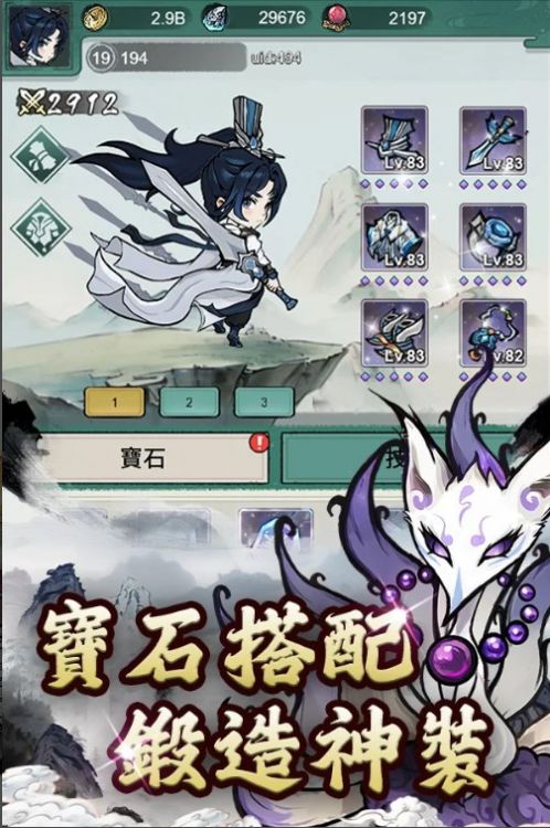 妖怪来啦 妖怪来啦