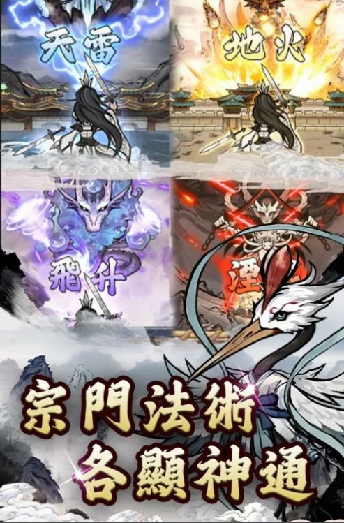 妖怪来啦 妖怪来啦