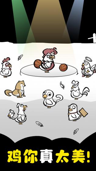 养鸡时长两年半-图1