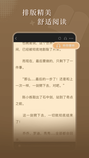 达文免费小说纯净版-图3