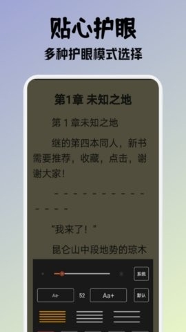 小小阅读纯净版.jpg