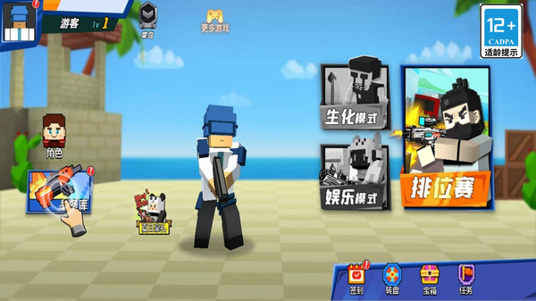 多人乱斗吃鸡 多人乱斗吃鸡