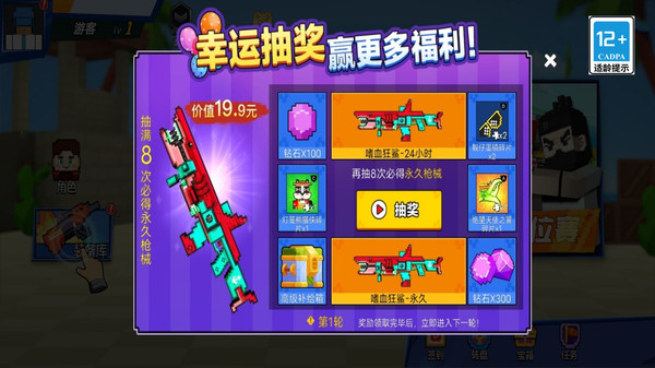 多人乱斗吃鸡 多人乱斗吃鸡