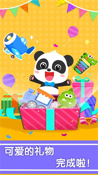 宝宝手工礼物坊-图2