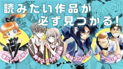 Palcy漫画免费版-图3