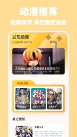 一耽女孩免费版-图2