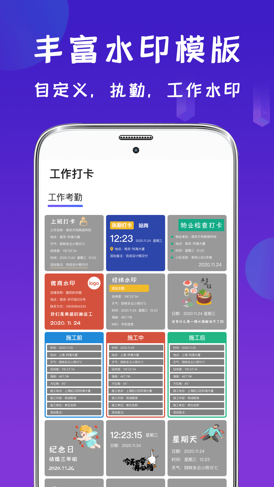 今日相机.png 今日相机.png