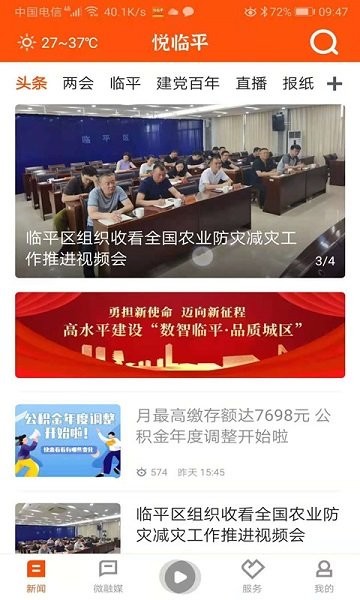 1706577549703793.jpg 1706577549703793.jpg