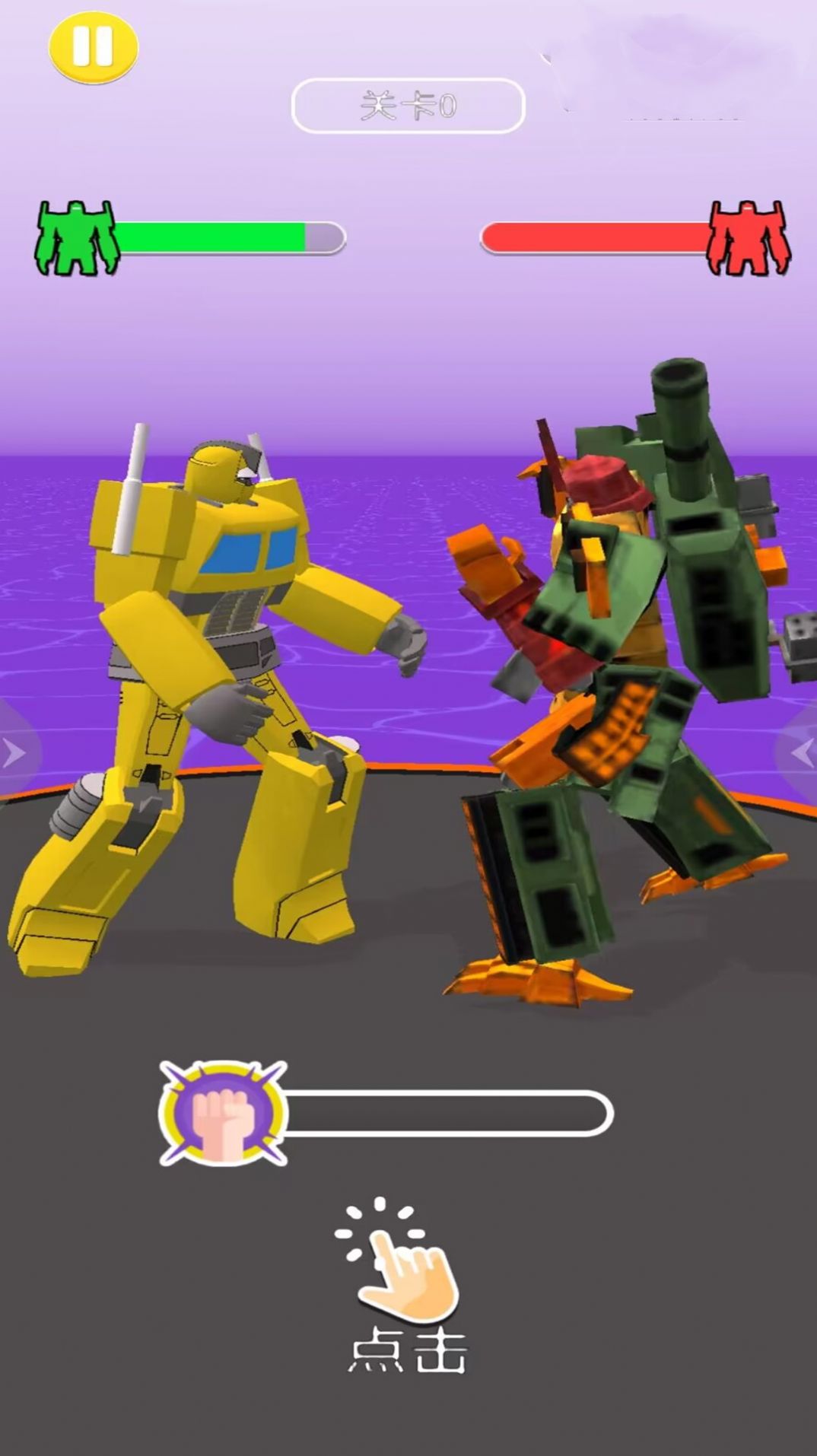 全民英雄对决-图3