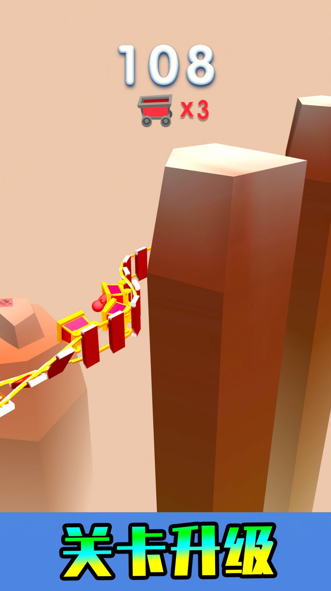 快乐游乐园-图3