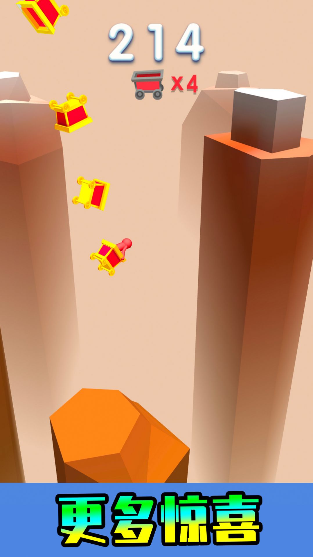 快乐游乐园-图2