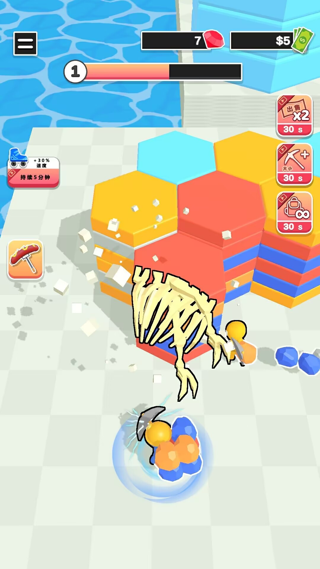 让我锤一下-图2