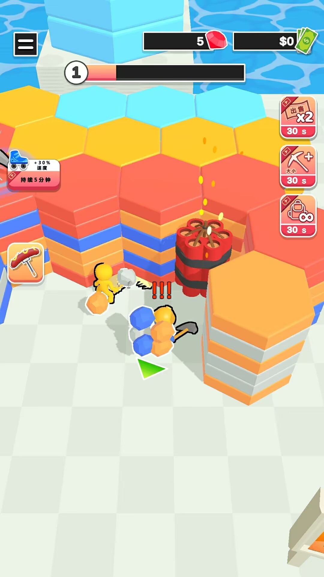 让我锤一下-图1