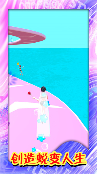 万能改造师-图1