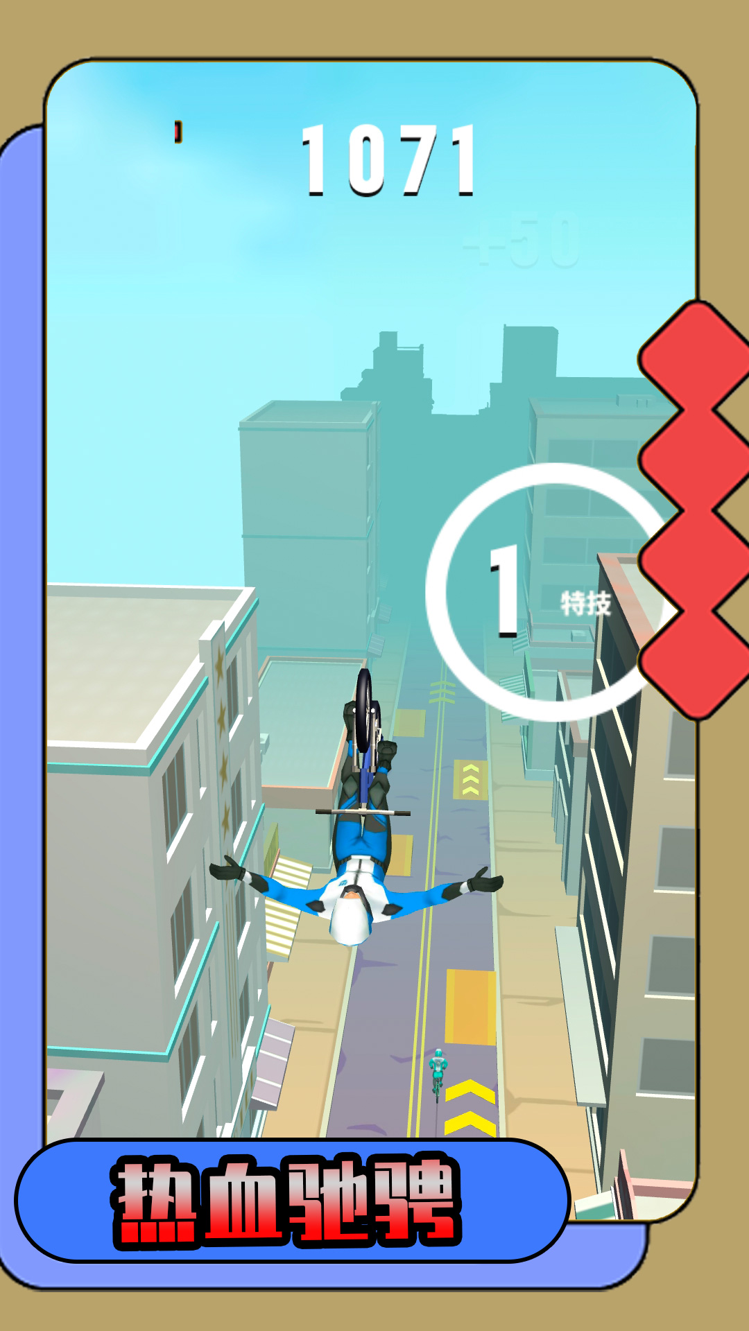 最强勇者挑战-图2