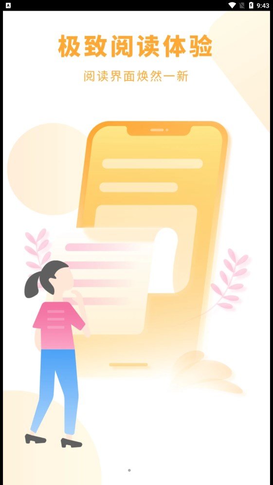 看起书阁小说-图3