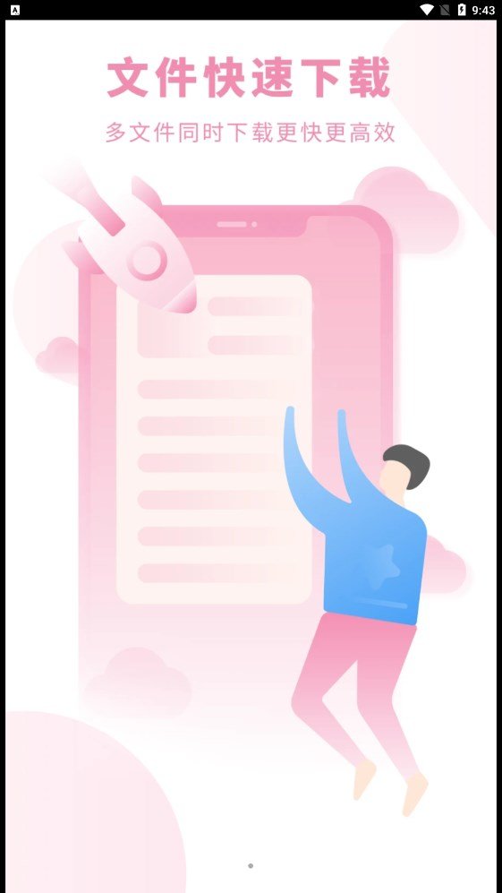 看起书阁小说-图2