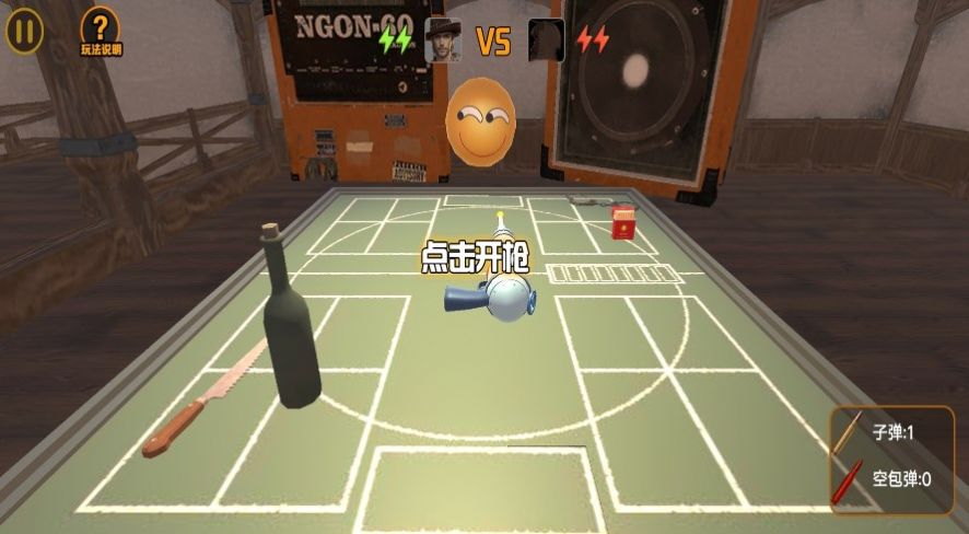 主宰命运轮盘对决 主宰命运轮盘对决