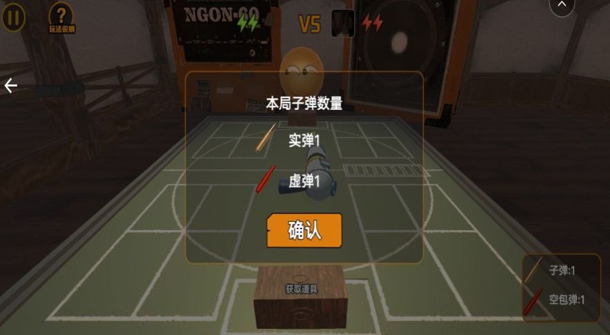 主宰命运轮盘对决 主宰命运轮盘对决