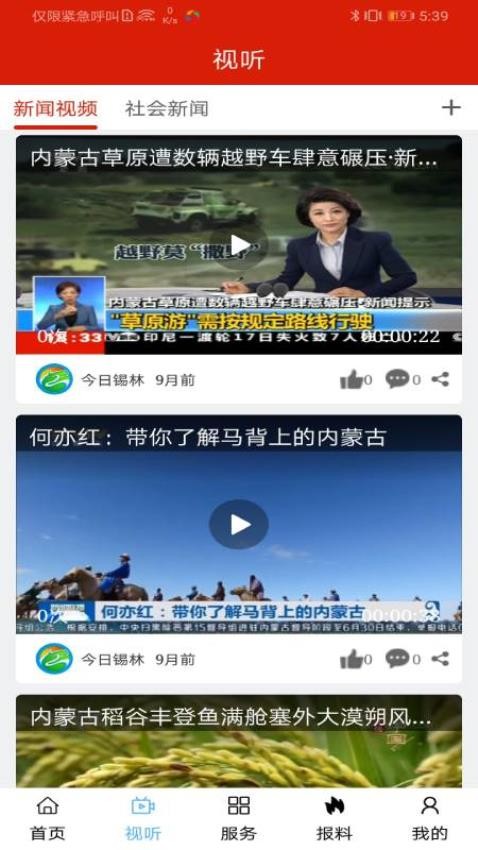 1706600028136726.jpg 1706600028136726.jpg