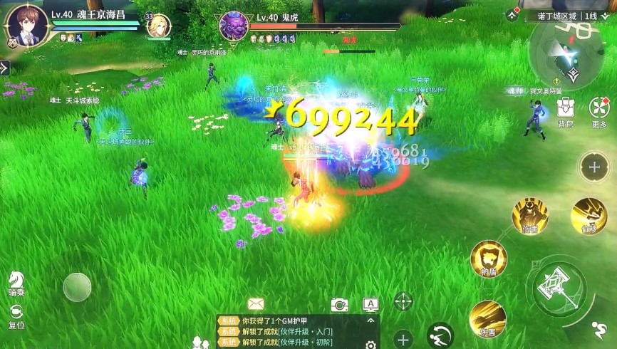 斗罗大陆史莱克学院 斗罗大陆史莱克学院