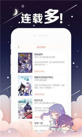 桃桃漫画免费版-图2