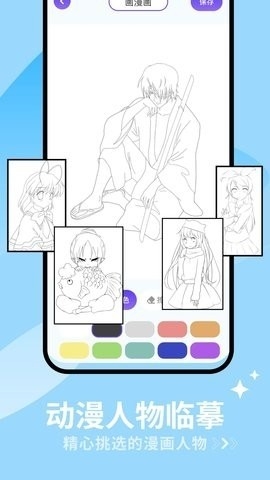 羞羞漫画纯净版-图3