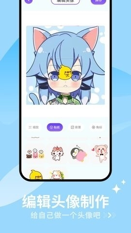 羞羞漫画纯净版-图1