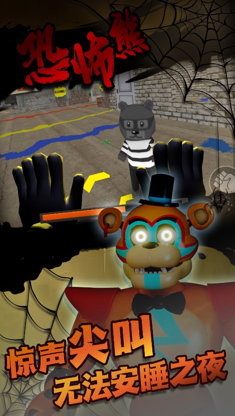 存活城市暗夜追逃-图2