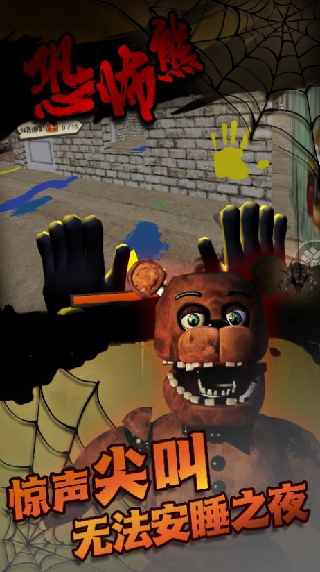 存活城市暗夜追逃-图1