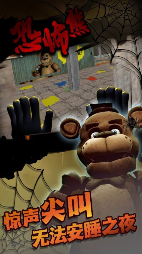 存活城市暗夜追逃-图3