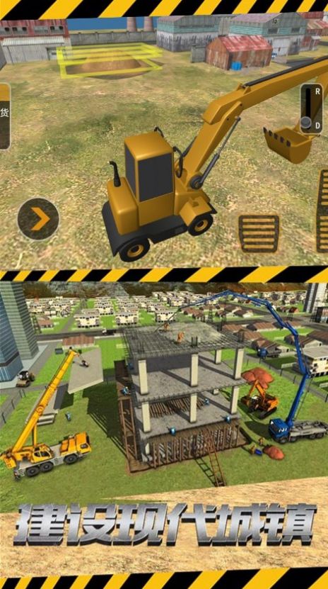 挖掘重工模拟控制 挖掘重工模拟控制