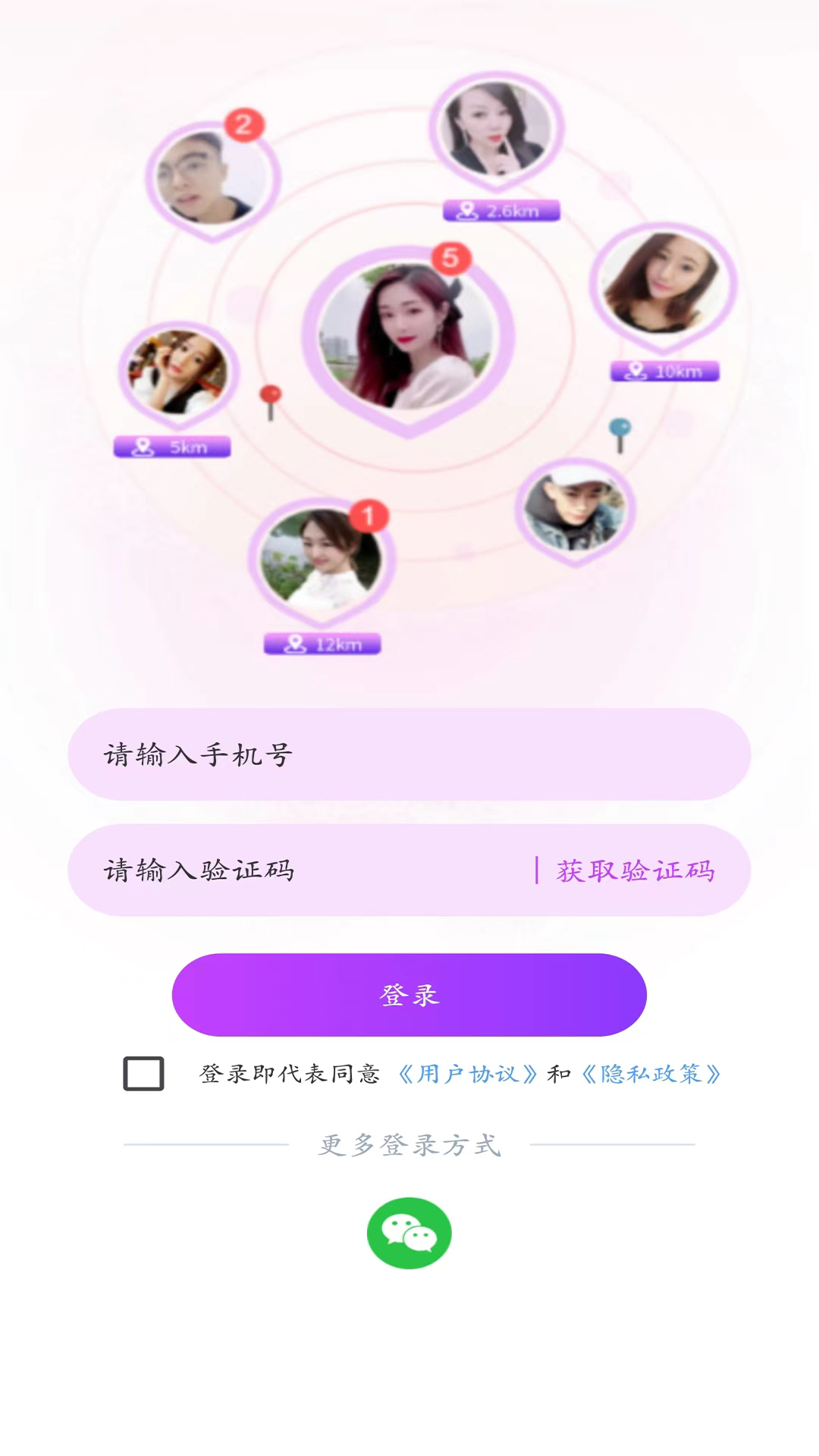 伴她.png 伴她.png