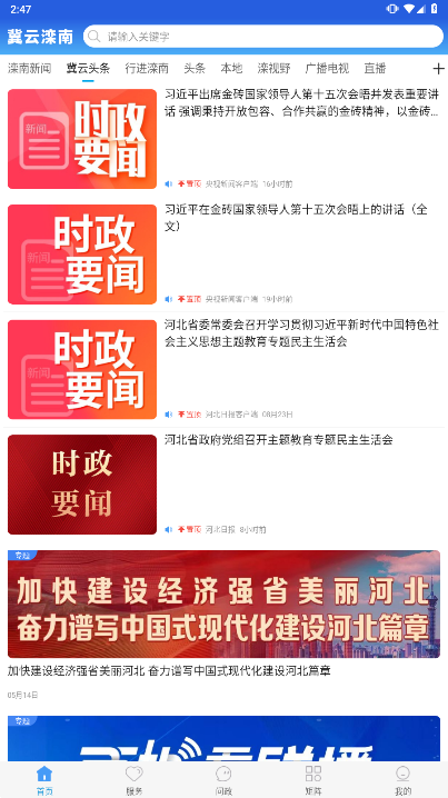 1706664039191980.png 1706664039191980.png