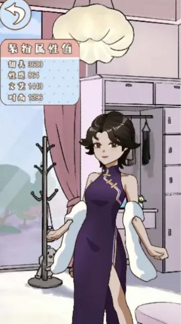 晚学模拟器 晚学模拟器